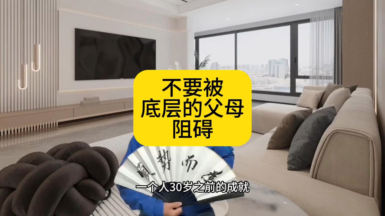 怎么判断领导水平如何 #张燚伟 #职场百步经哔哩哔哩bilibili