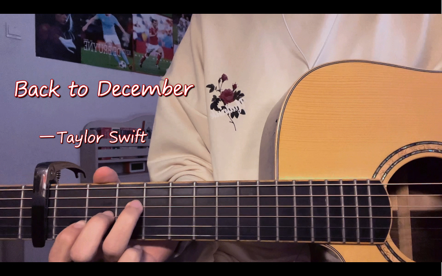 [图]弹唱｜Back to December — Taylor Swift 断气式翻唱回到腊月