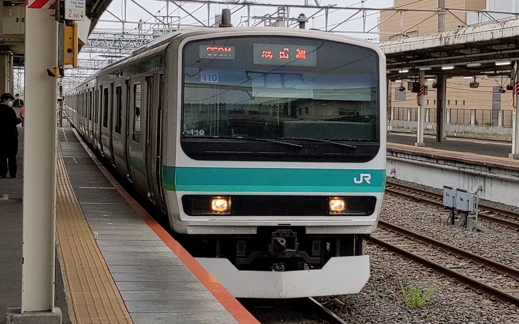 【先頭の黄緑色の帯が変色して水色に】e231系成田