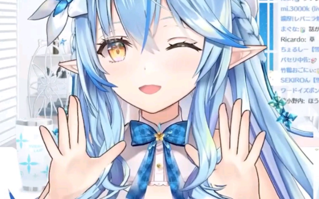 [雪花菈米]直播卡到不行的菈米开始福利大派送