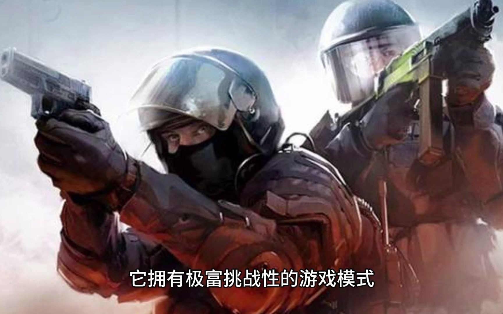 2024-1-【安装包分享】反恐精英cs1.5cs1.