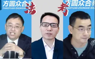 Download Video: 【法考】学不进去的时候就喝碗鸡汤吧