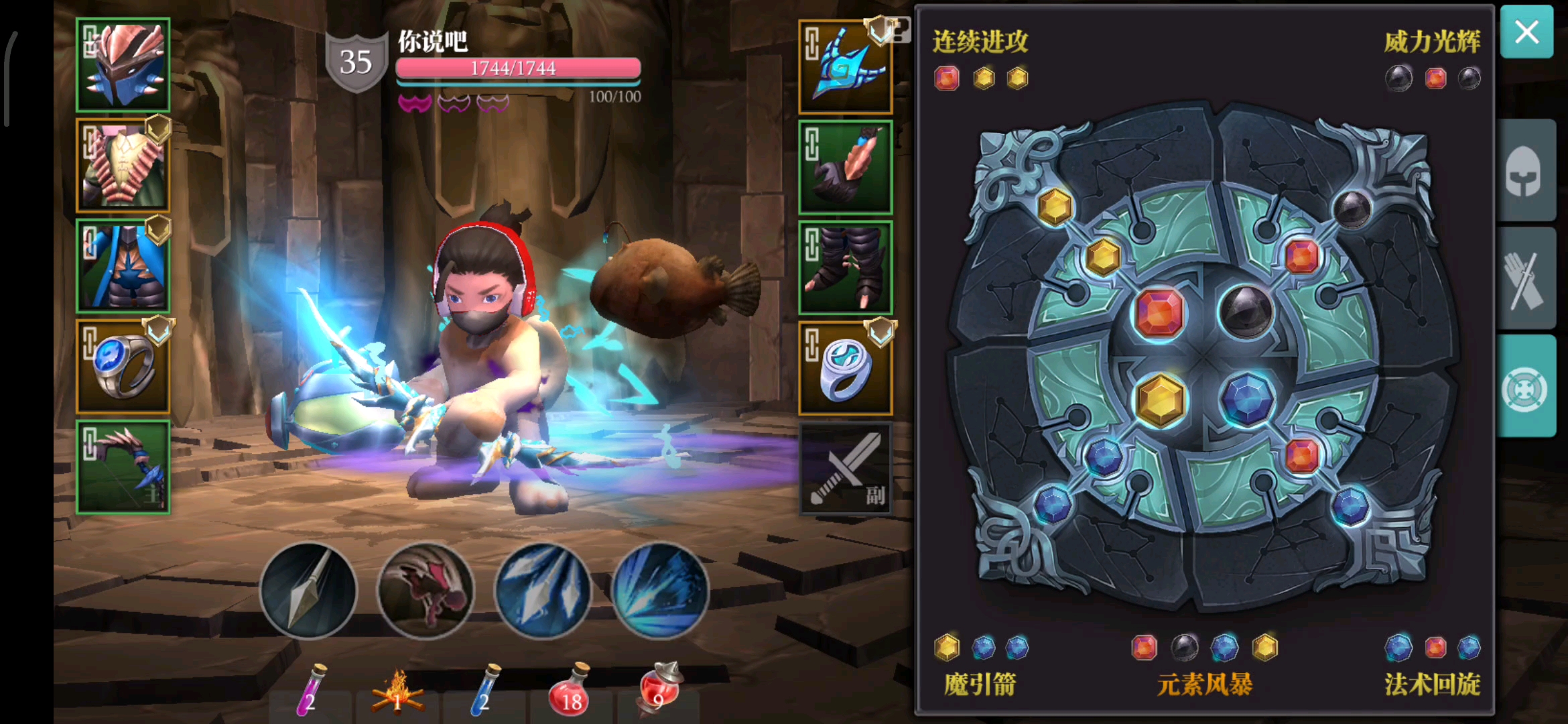 魔渊之刃-13级冰纹弓