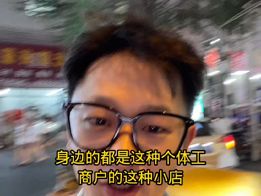 满大街的商铺都是惠懂你的准客户,稍微规划一下就是100个的额度哔哩哔哩bilibili