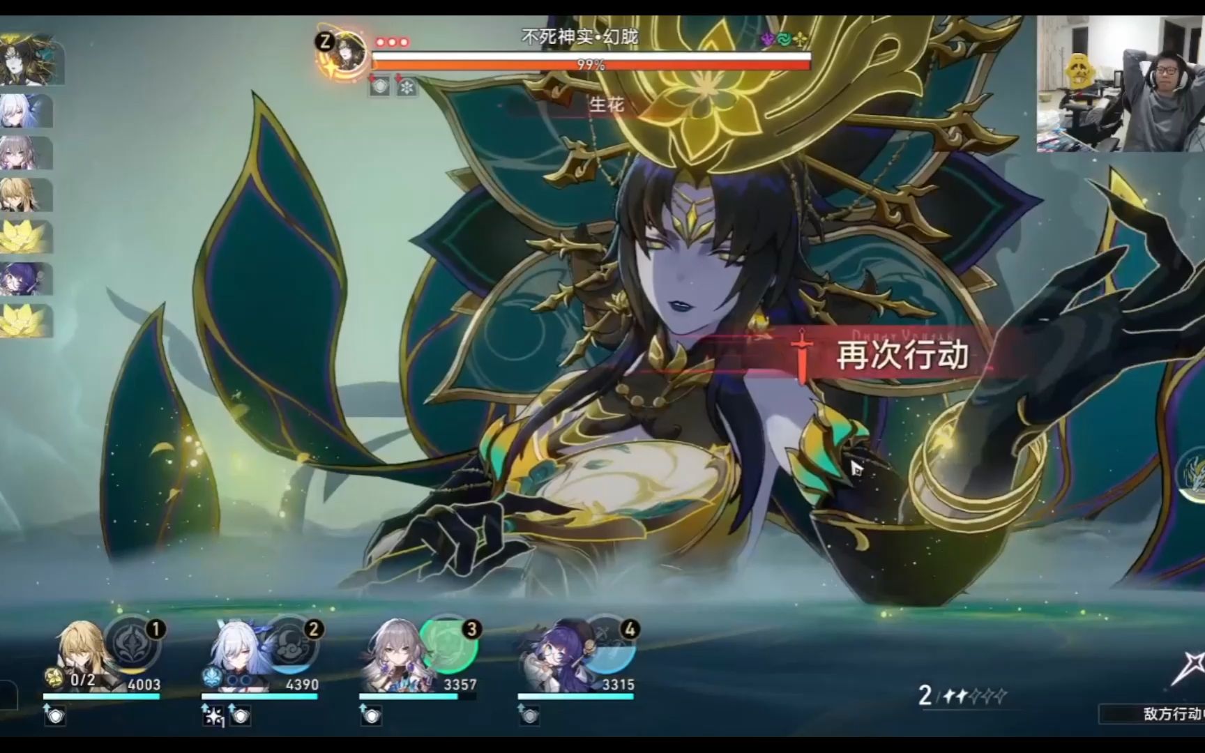 崩坏星穹铁道 #余小c #星穹铁道 #星穹铁道攻略 #星穹铁道猛犸团 看