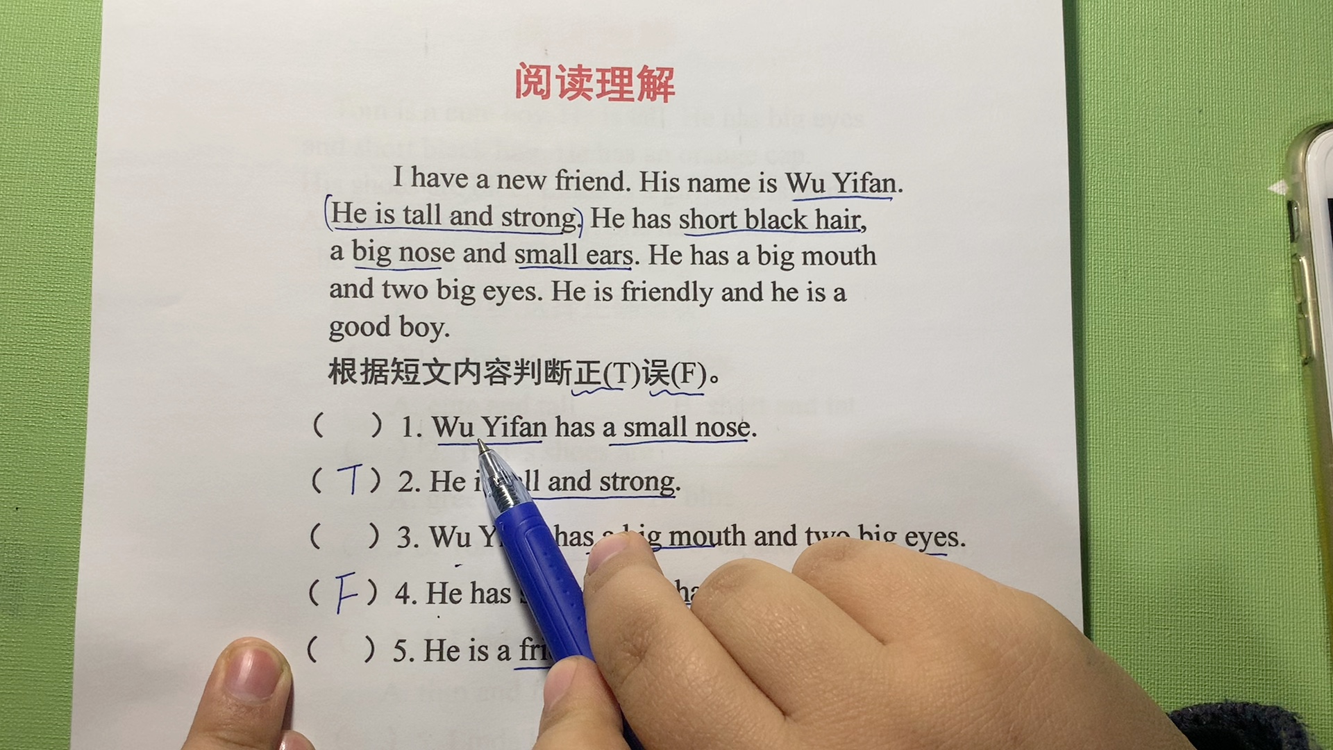 [图]小学英语阅读理解做题方法