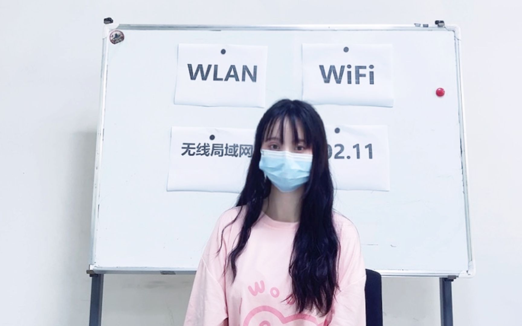 震惊!!!89.99%的人都不知道wifi和wlan是不是一个意思哔哩哔哩bilibili