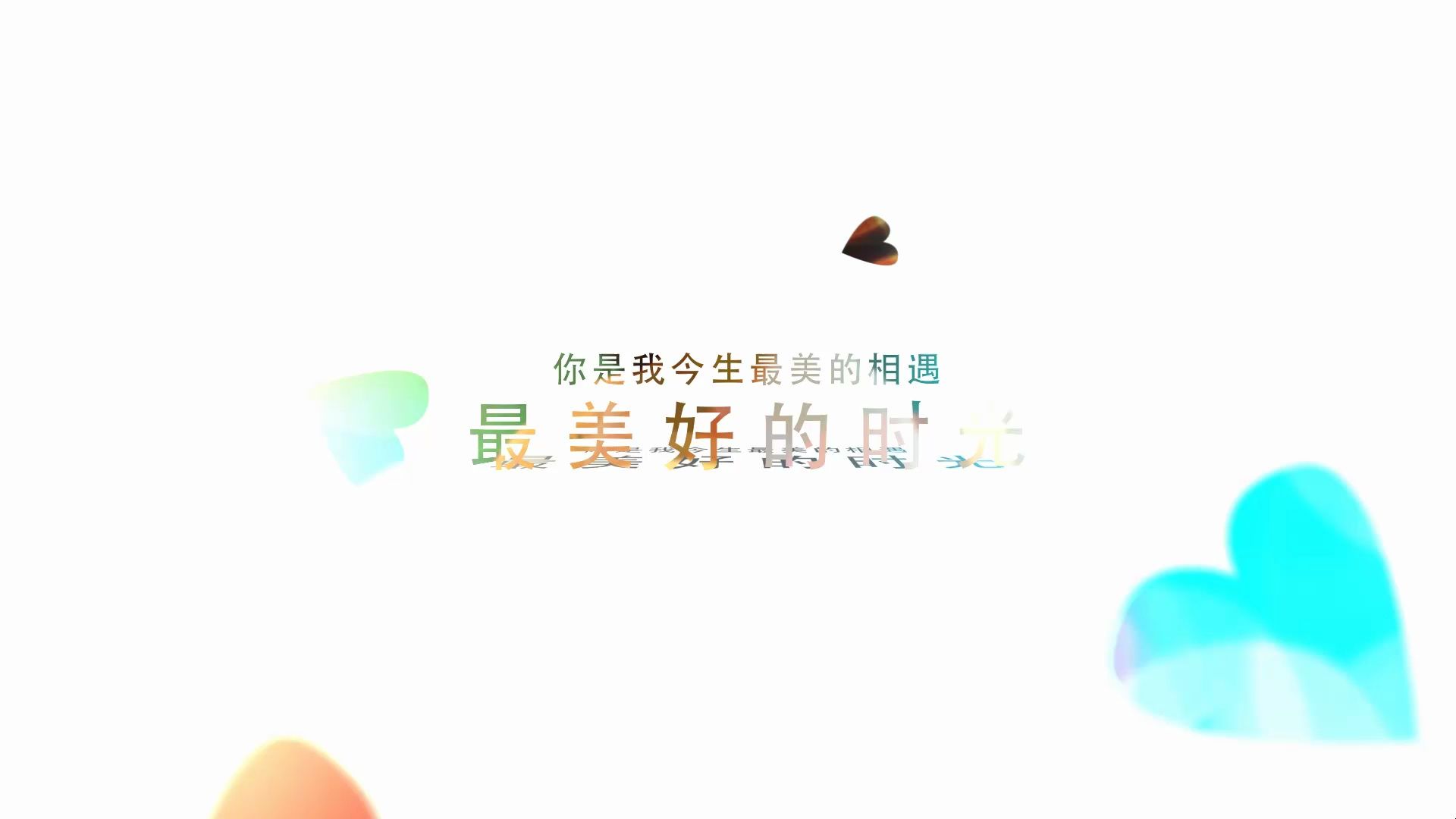 时光静好 高清电子相册哔哩哔哩bilibili