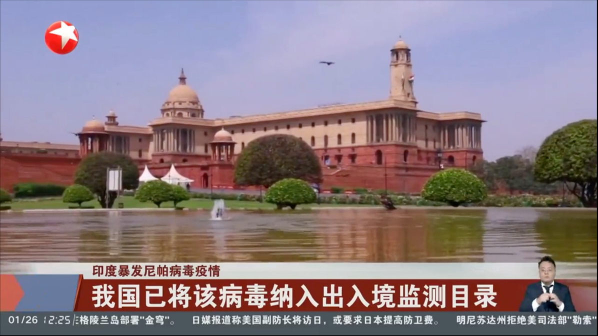  印度疫情几号开始的(印度疫情从什么时候开始)