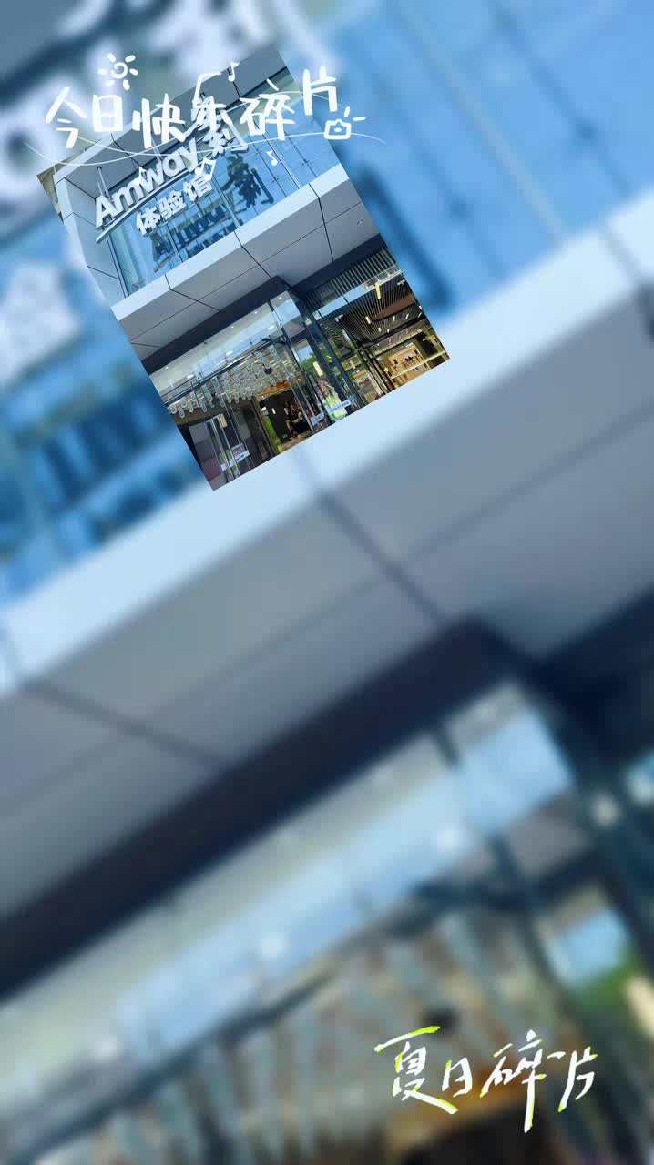 泸县安利纽崔莱专卖135-3640-2383微同号