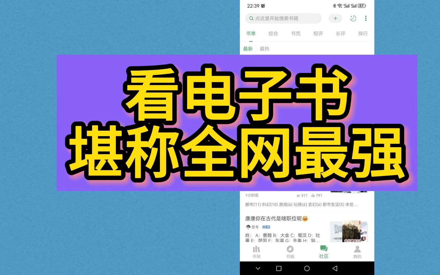 搜书神器堪称全网最强哔哩哔哩bilibili