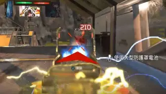 【APEX英雄】小孩子不懂事，辅助瞄准吸着玩的