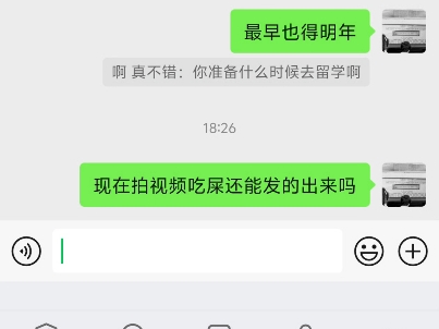 我想吃屎哔哩哔哩bilibili