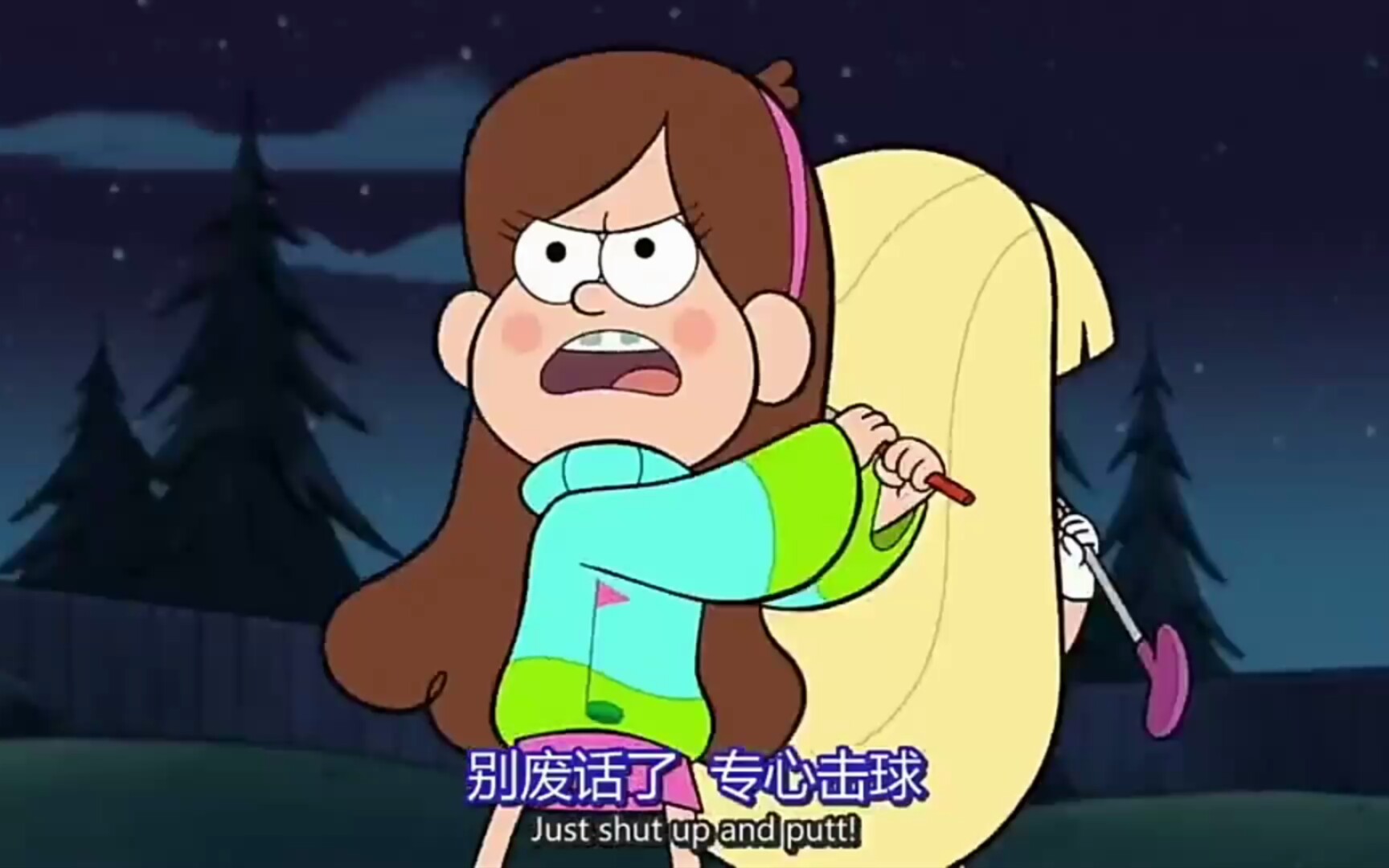 【怪诞小镇】梅宝和大小姐帕西菲卡的合作!