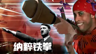 【讲堂605期】铁拳诞生记，从二战影响到现在的单兵反坦克利器