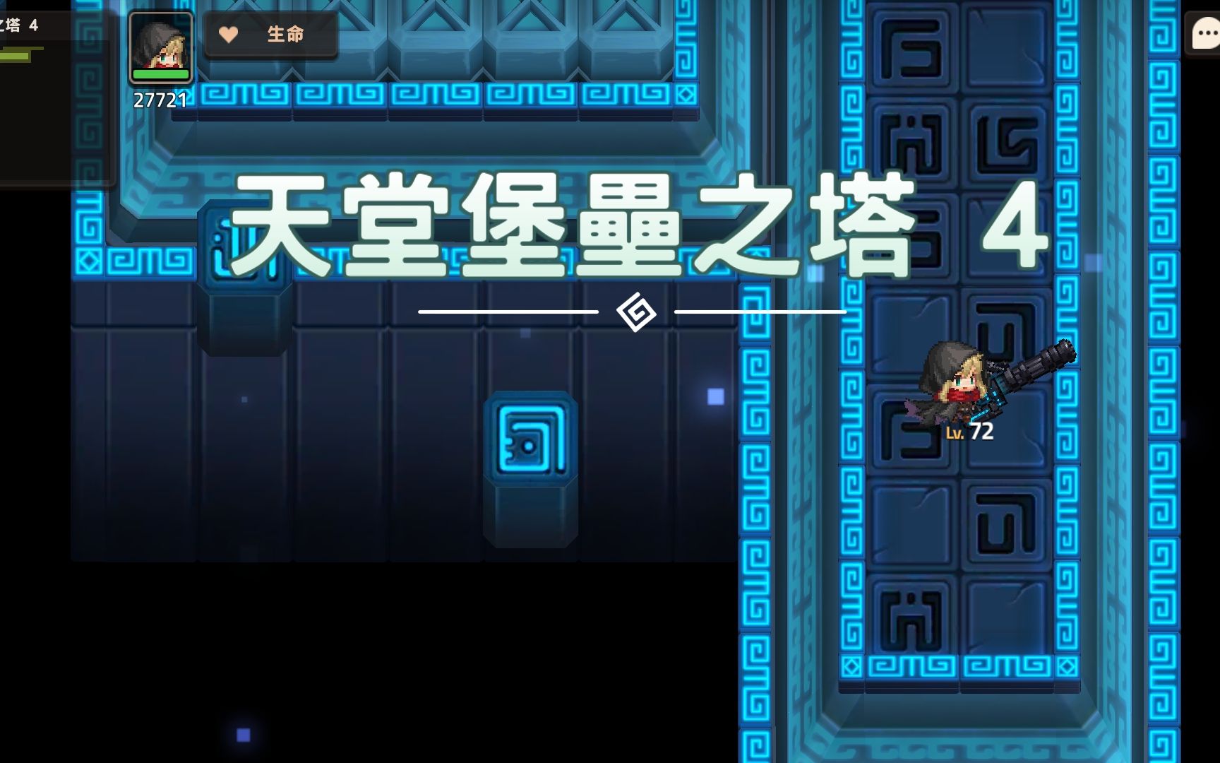 【坎公骑冠剑】浮游城地下迷宫4_哔哩哔哩_bilibili