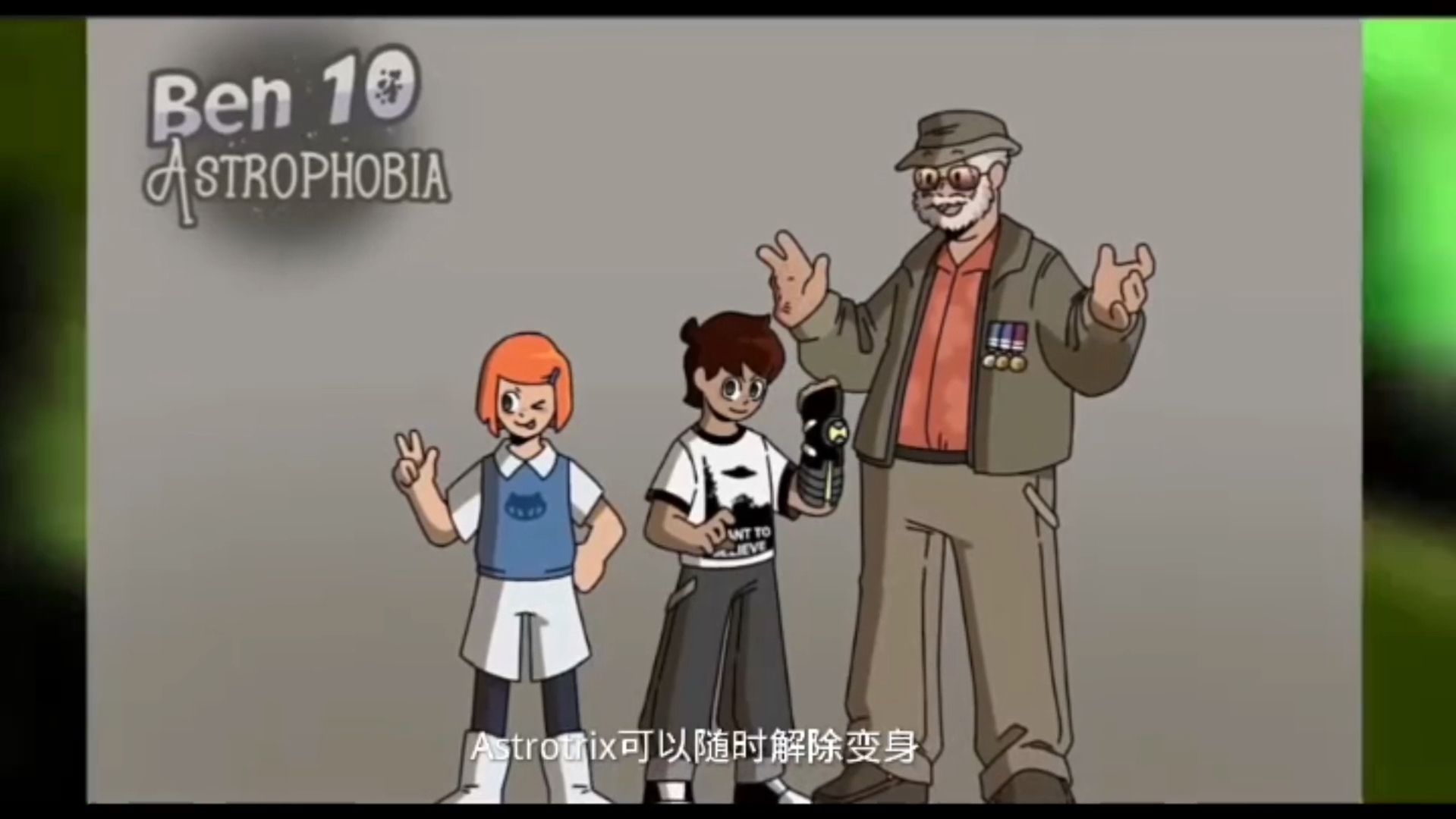 Astrotrix新手表解析 "ben10少年骇客”哔哩哔哩bilibili