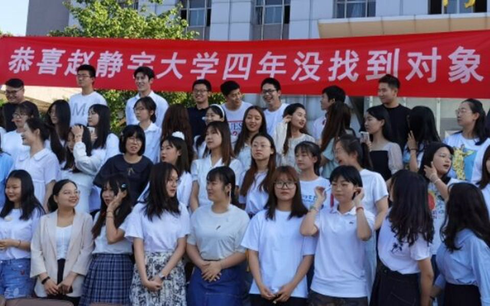 华北科技学院17级新闻系 毕业留念哔哩哔哩bilibili