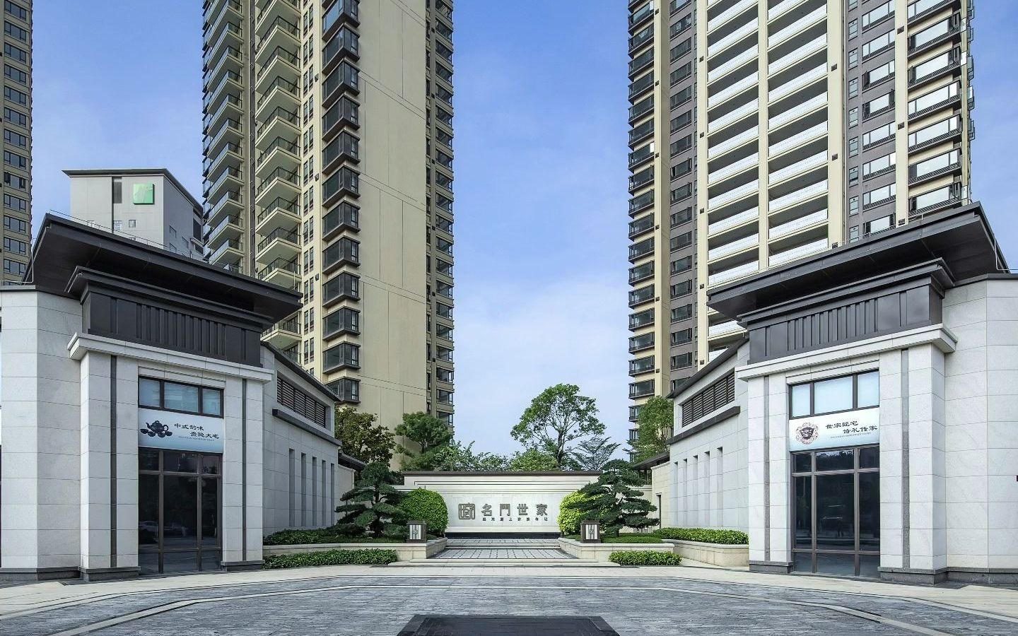 起湾道上家族传记——中山远洋名门世家丨森磊国际