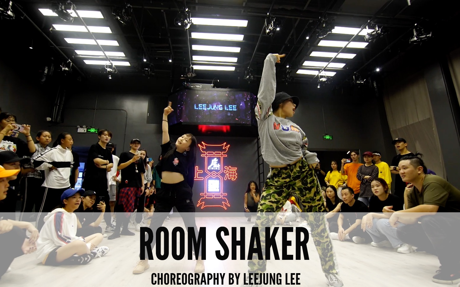 [图]SINOSTAGE舞邦 | Leejung Lee 编舞课堂视频 Room shaker