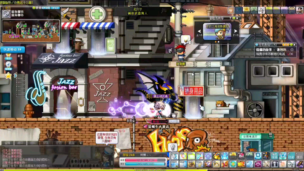 【cms】冒险岛废弃都市城镇徽章全任务