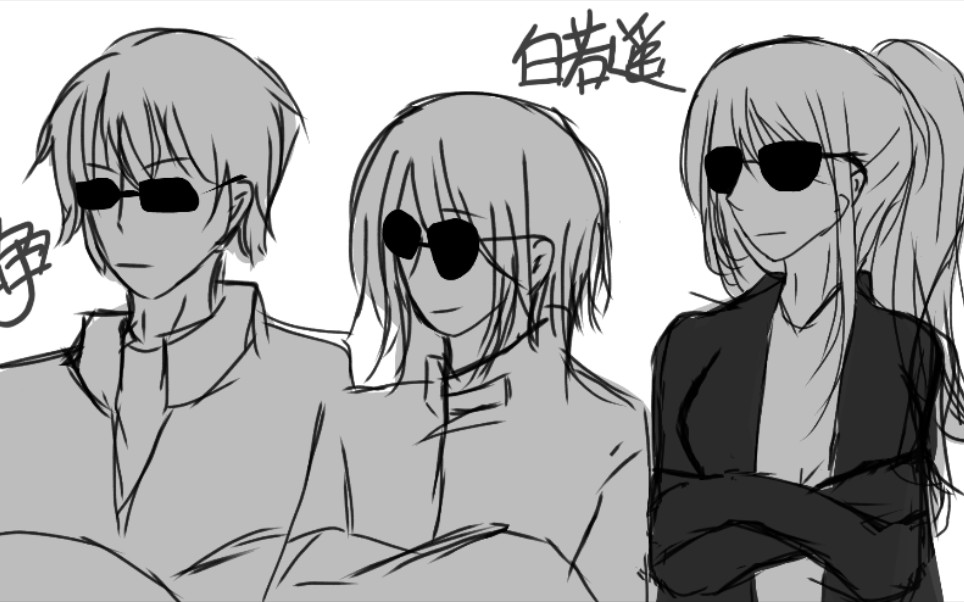 地球上线描改手书朝你大胯捏一把宁峥x白若遥x慕回雪