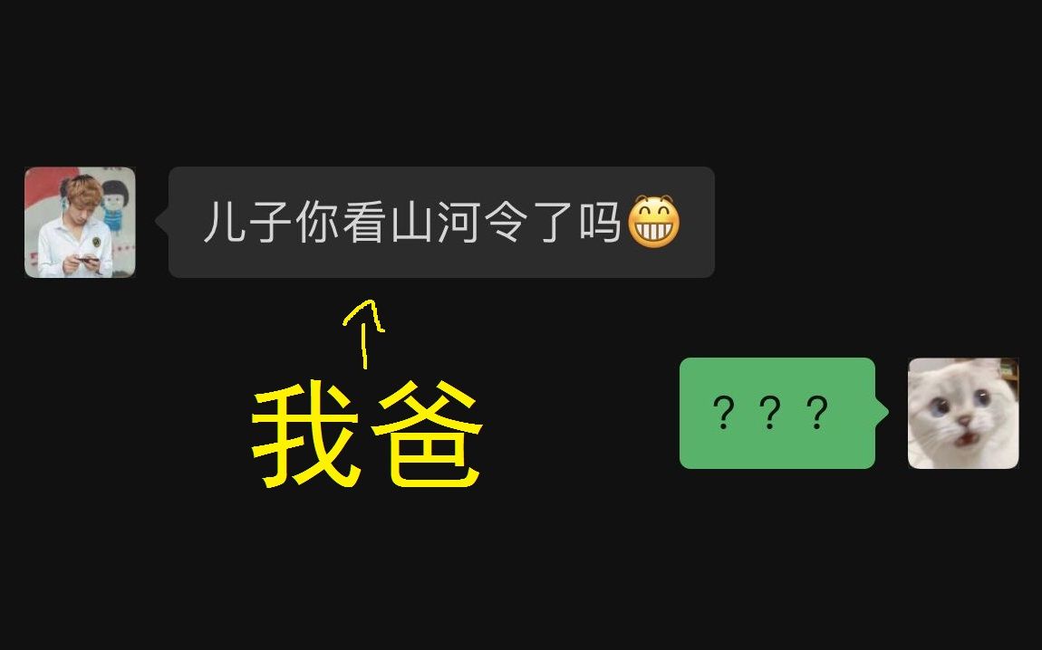 [图]我爸居然会唱《天涯客》？？？？？？？？？？？？？？？？？？？？？？？