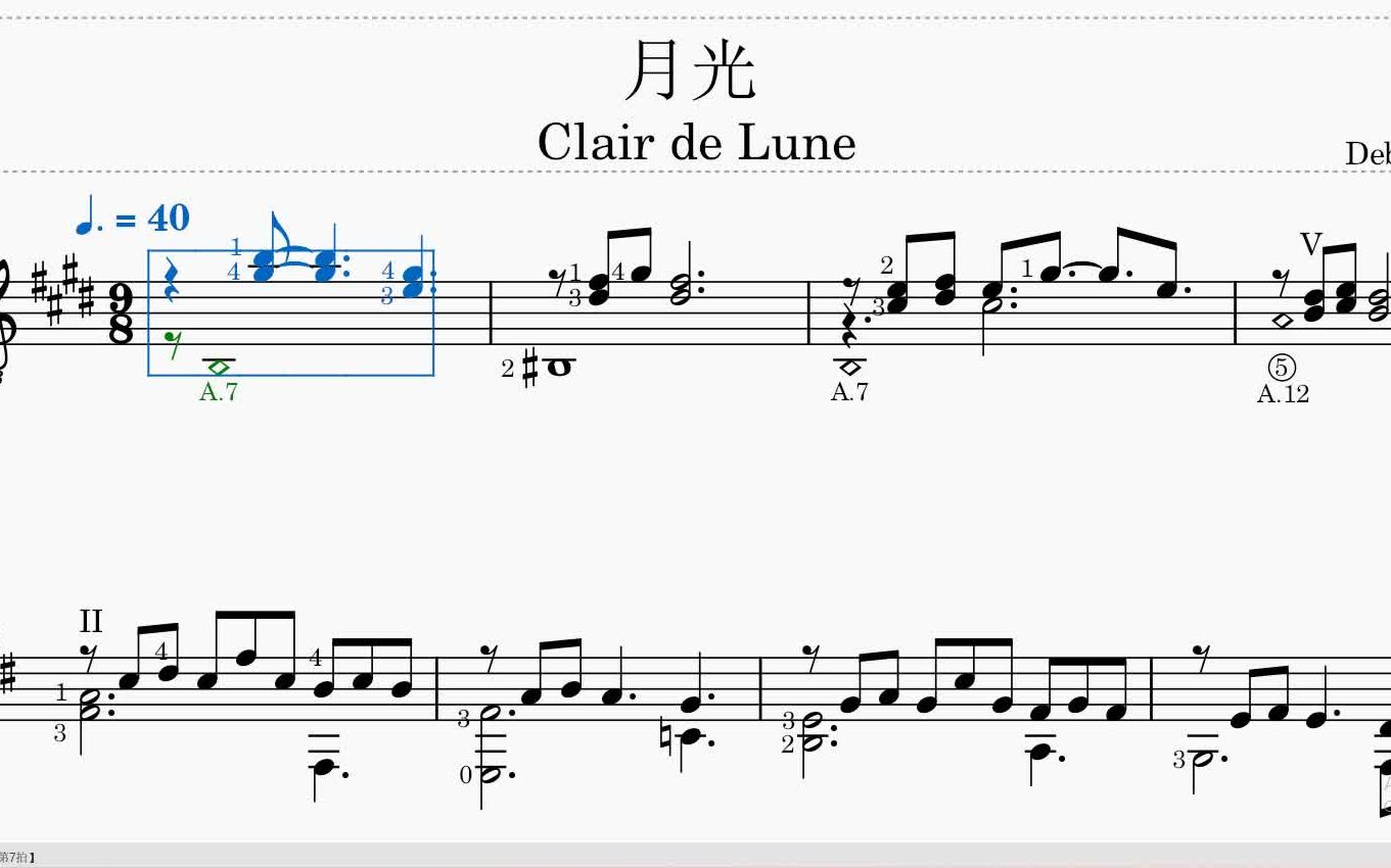 [古典吉他谱]德彪西:月光曲 简易版哔哩哔哩bilibili