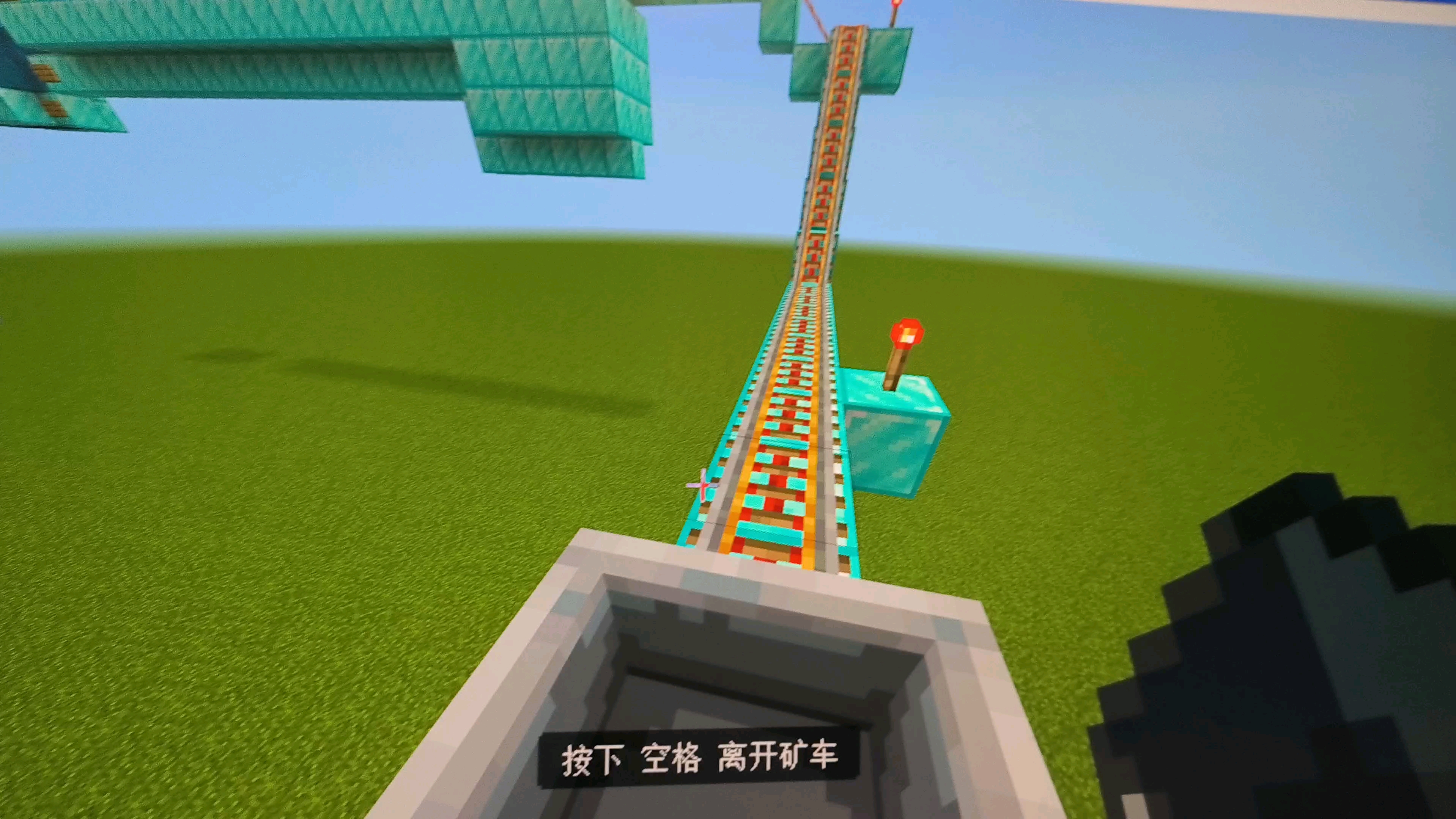 这是一个2024年的我的世界过山车视频