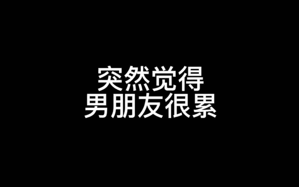 [图]在我最喜欢一个人的时候，恰恰对他最严格，但其实我们应该对爱的人多一些耐心和包容