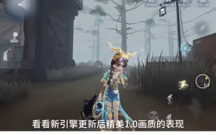 Descargar video: 新引擎移动端精美1.0名誉首席展示