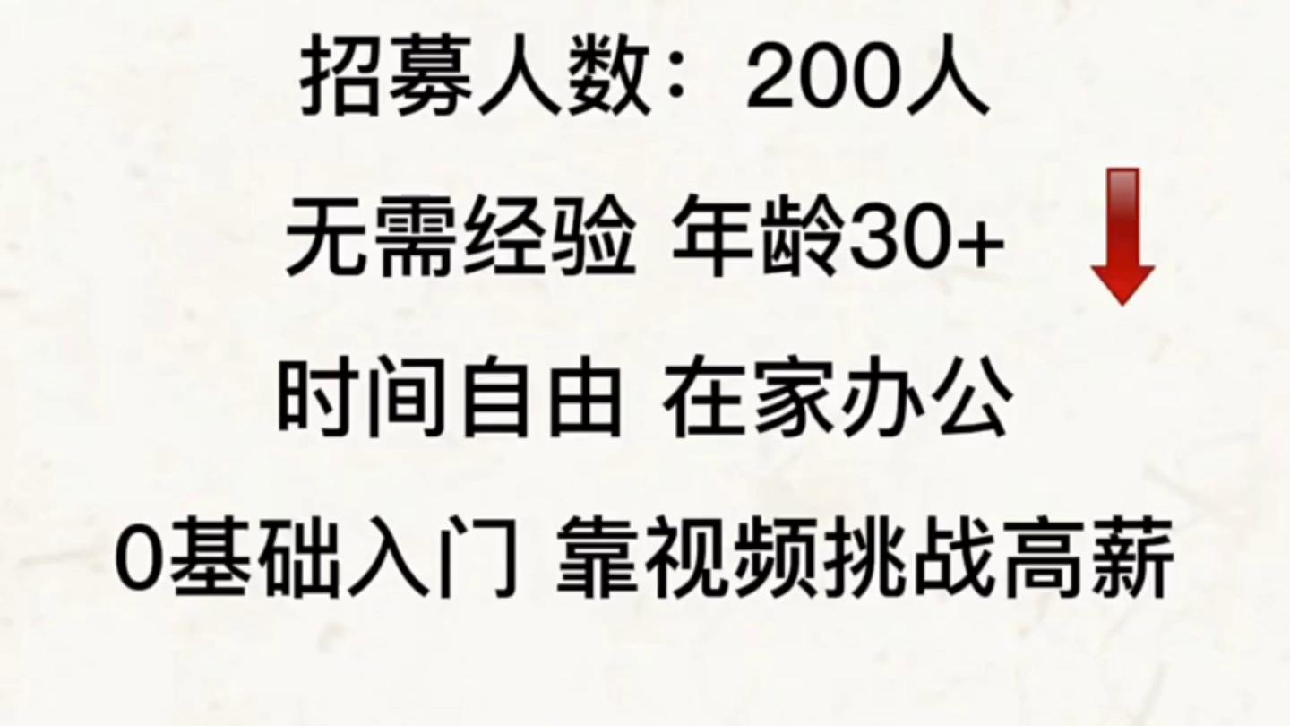 【招募】教你学剪辑,在家接单赚钱哔哩哔哩bilibili