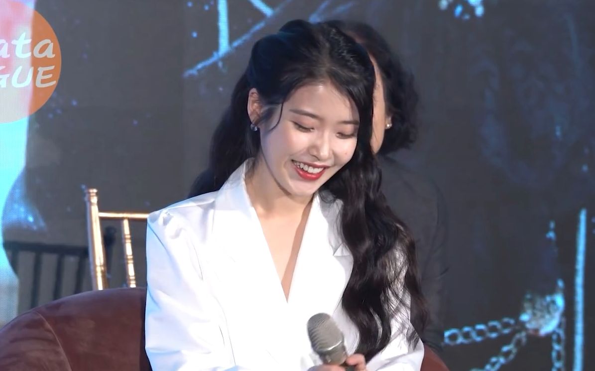 181223 iu李知恩台湾演唱会发布会采访视频