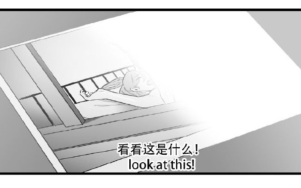 【有声漫画明日方舟】陈熊绯闻照哔哩哔哩bilibili