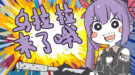 龙城苦逼人official的动态-哔哩哔哩