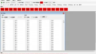 【PLCSimulator】凌一FX3U仿真器安装及使用说明