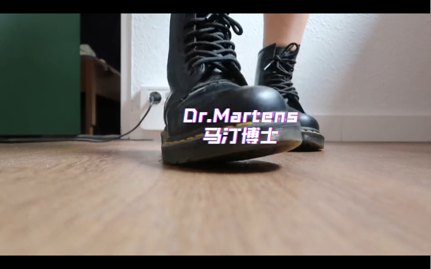 非穿搭博主的7双dr.martens| 马汀博士分享哔哩哔哩bilibili