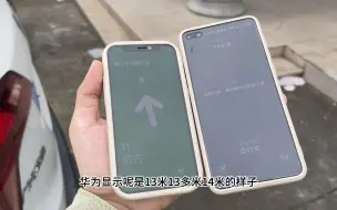 下载视频: 华为tag和苹果AirTag的实际使用体验对比