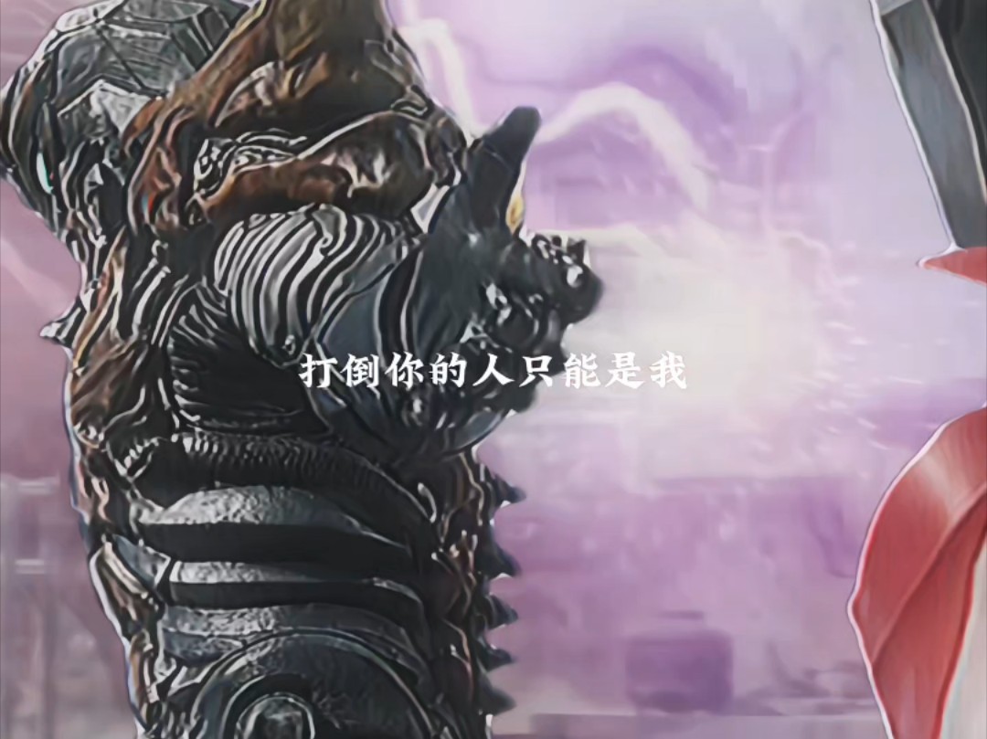 【红凯x伽古拉】"果然你的心中还存在光明""