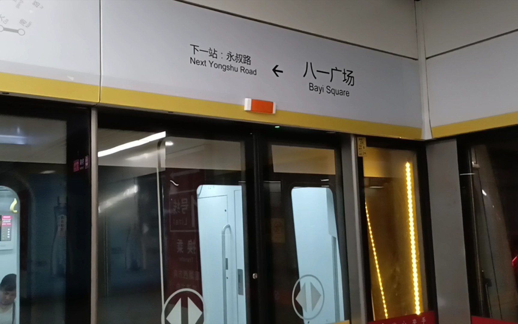 【南昌地铁】2号线八一广场站进站 列车蜂鸣