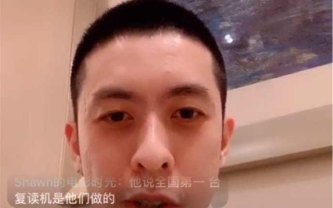 郁少抖音直播 20190720(部分)哔哩哔哩bilibili