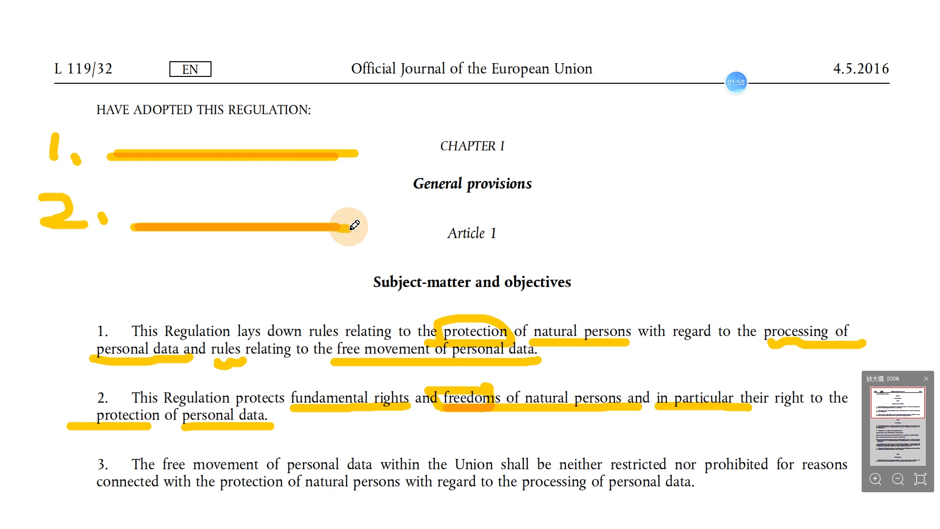 GDPR第一条解读立法的目的与目标,保护个人数据,保障数据自由流动哔哩哔哩bilibili