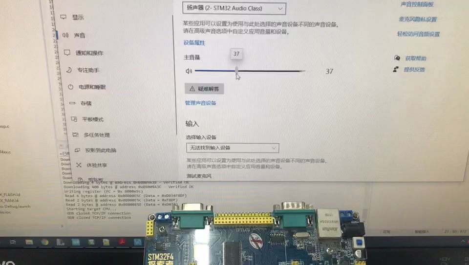 STM32CubeIDE USB Audio声卡 WM8978 + I2S哔哩哔哩bilibili