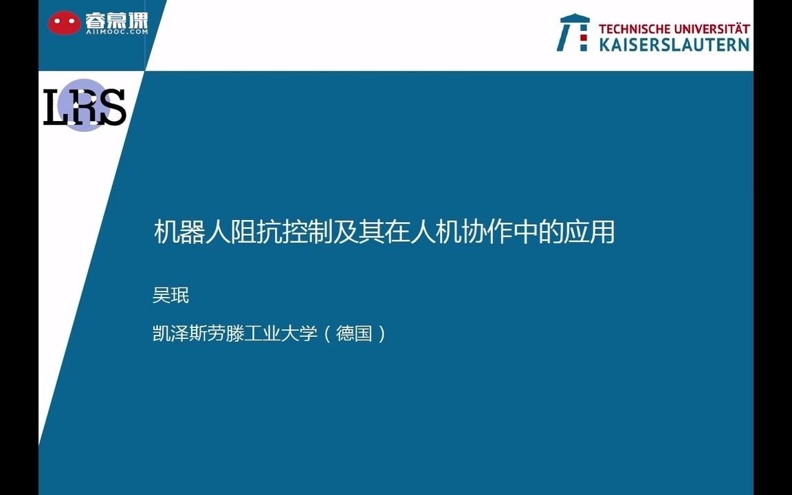 人机协作定义、分类、应用场景哔哩哔哩bilibili