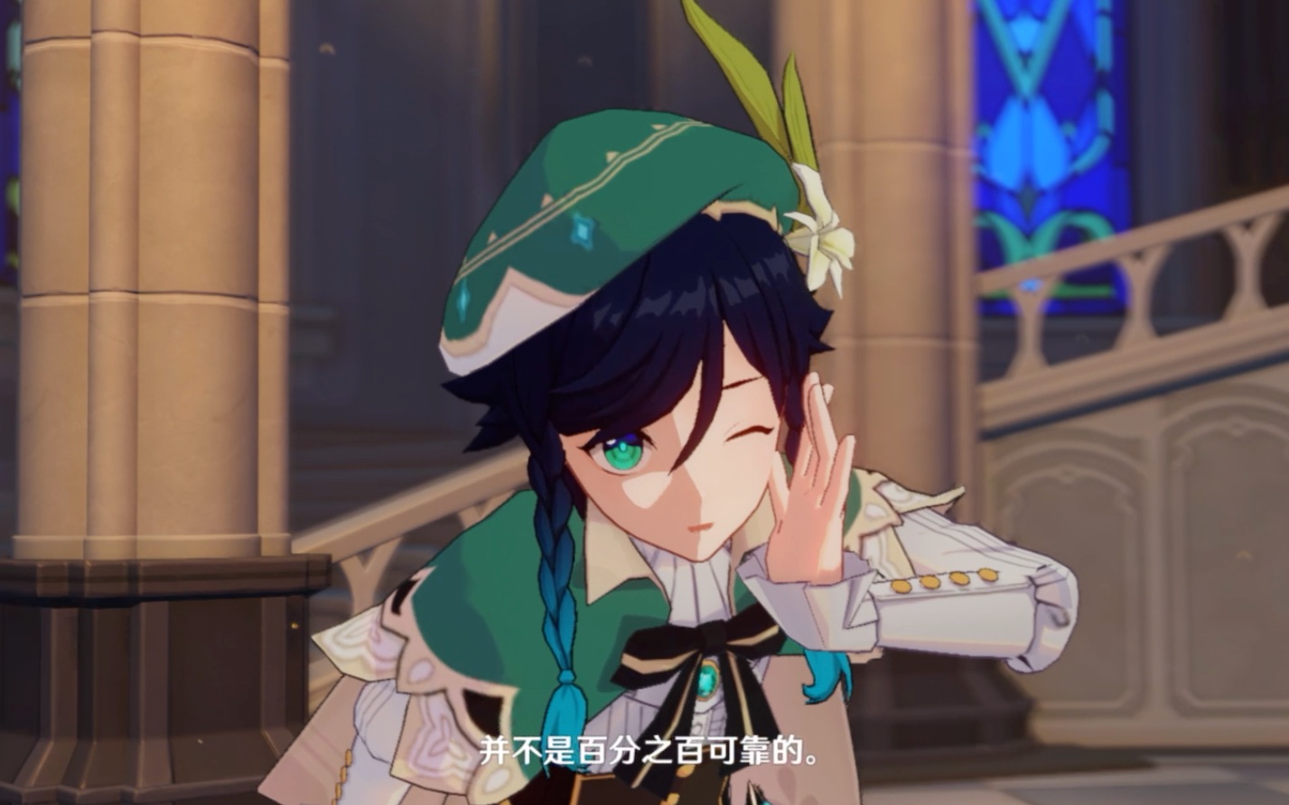 【原神】蒙德剧情温迪向——17归还天空之琴_哔哩哔哩_bilibili