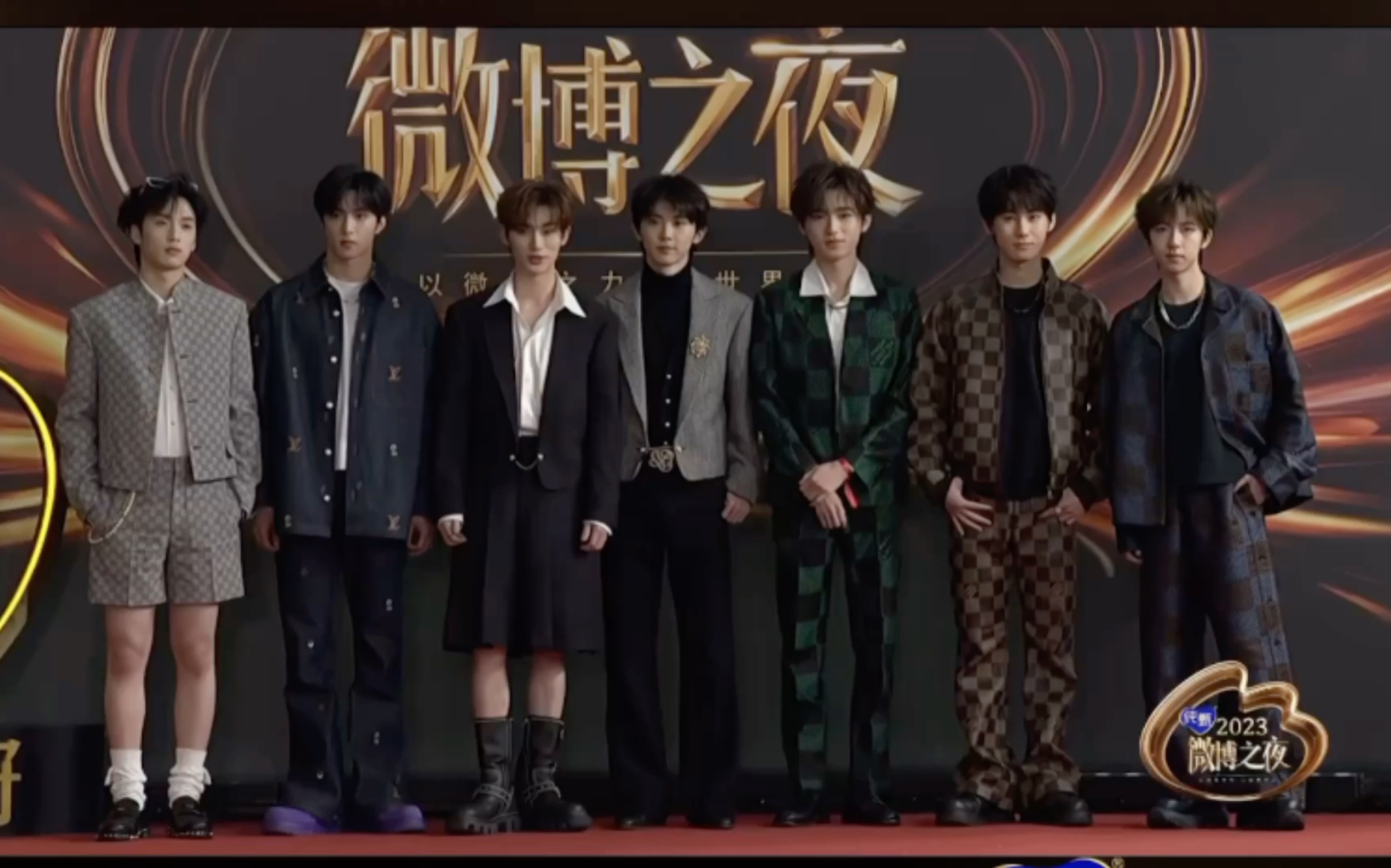 【时代少年团微博之夜红毯直播】2023微博之夜红毯|帅气的小炸向你