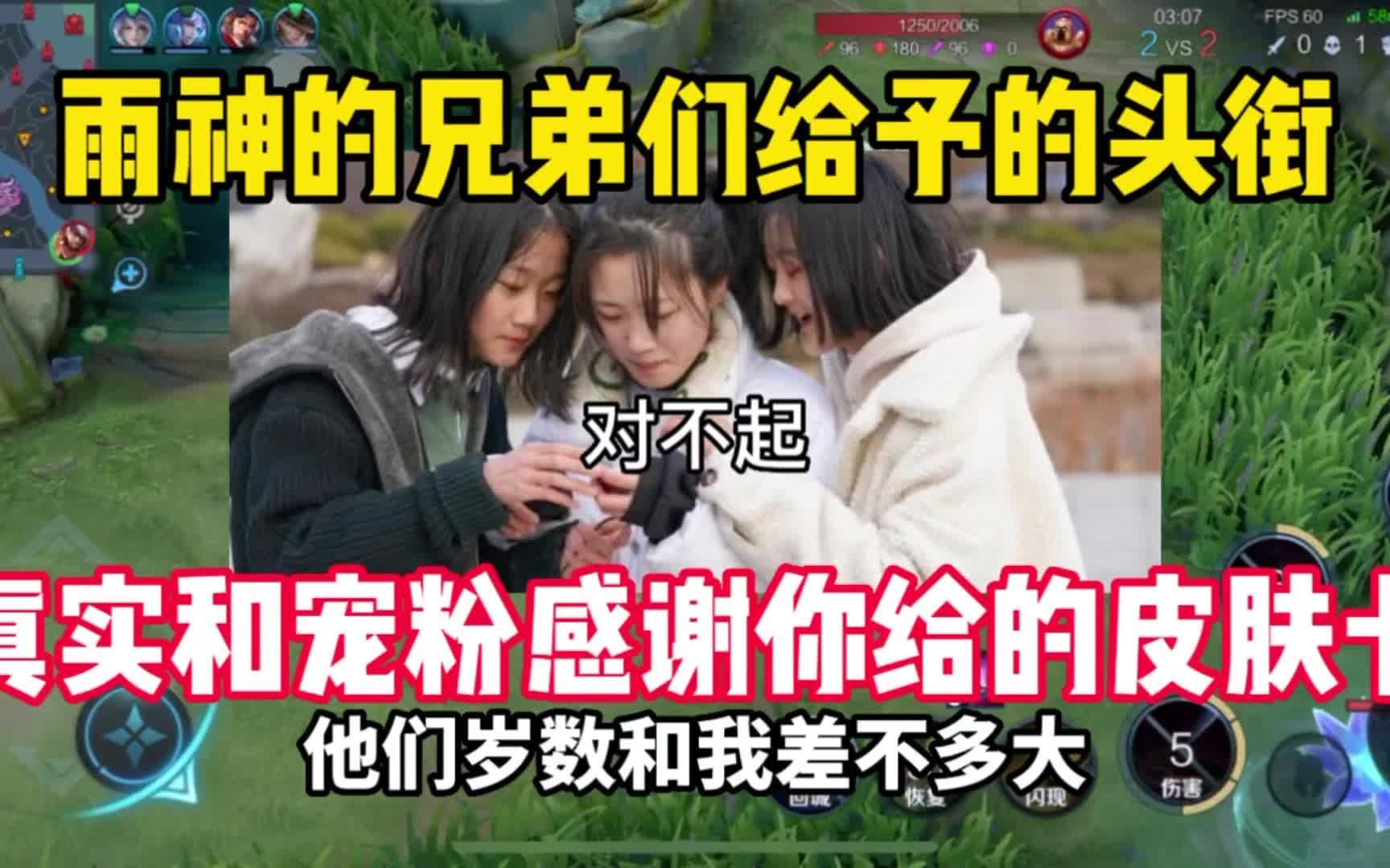 兄弟们,我坚信在不久的将来我可以接得住真实二字网络游戏热门视频