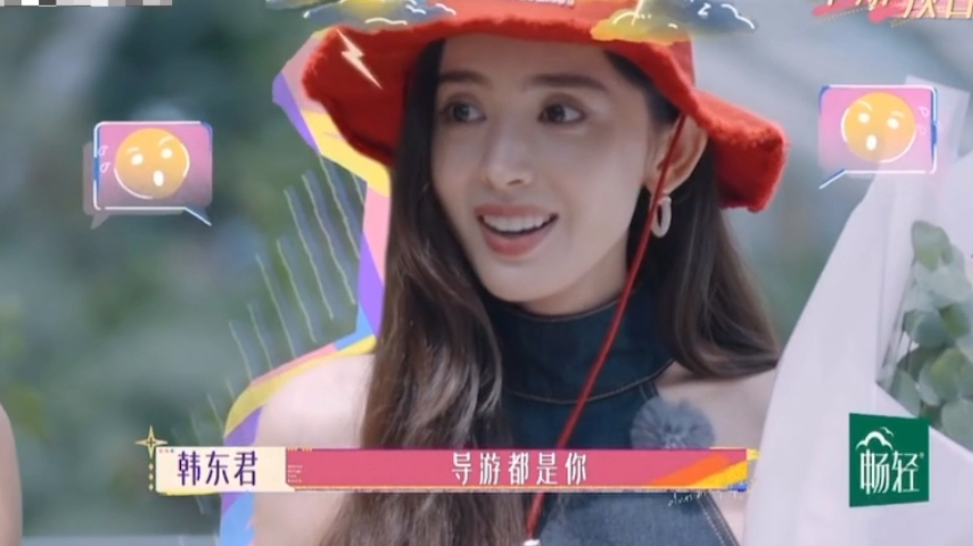 当娜扎知道自己是新加坡导游后的表情～#古力娜扎