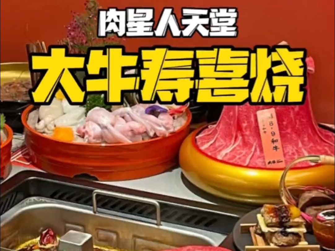 [图]天冷了就要和你的饭搭子一起大块吃肉