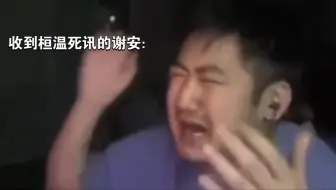 魏晋南北朝笑话（上）